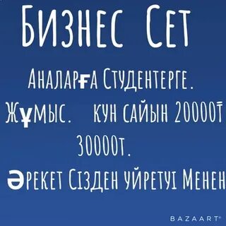 Шла 17