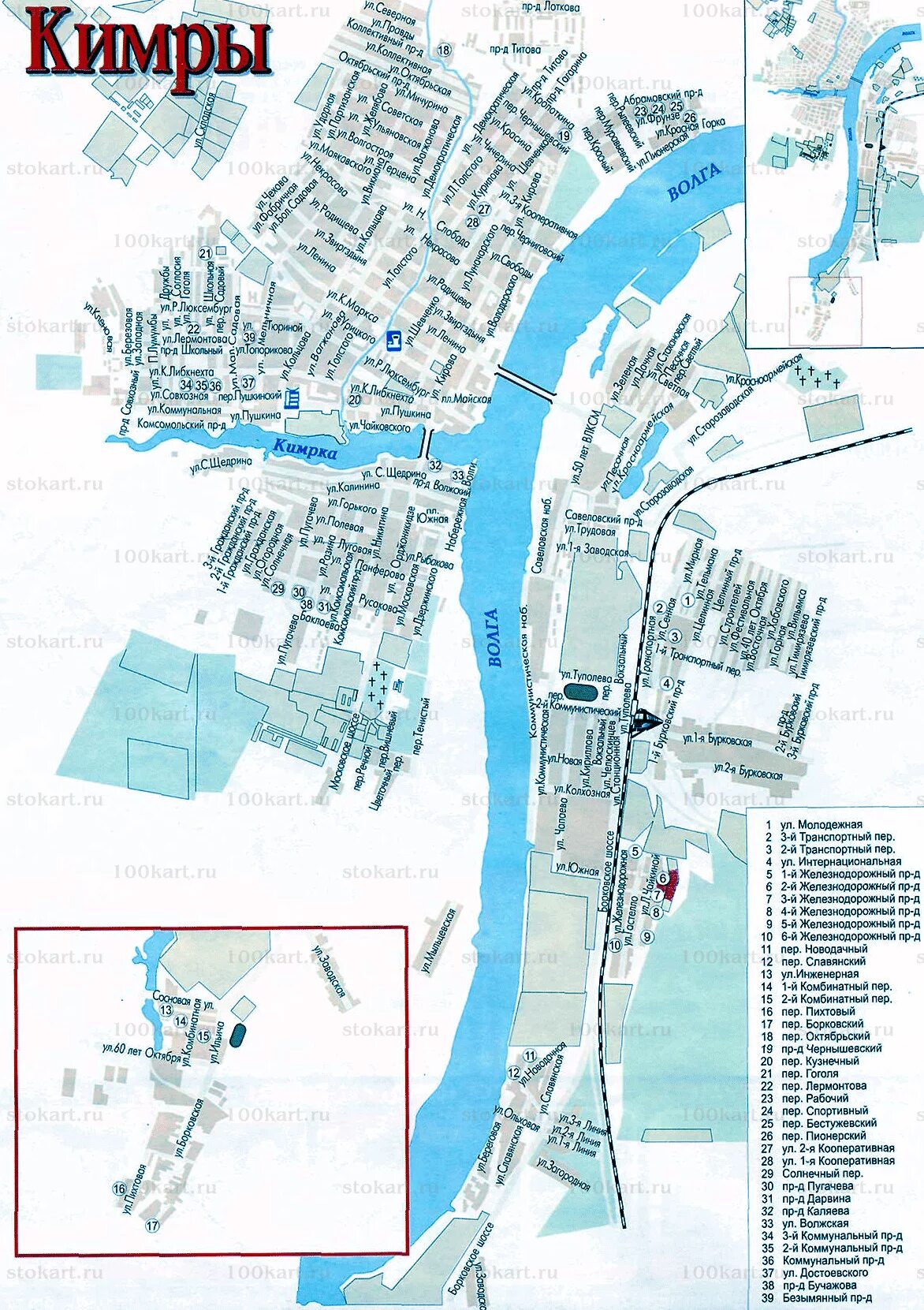 кимры город где находится какая область. кимры город на карте. кимры карта города с улицами. кимры город где находится какая область. город дубна московская область на карте.