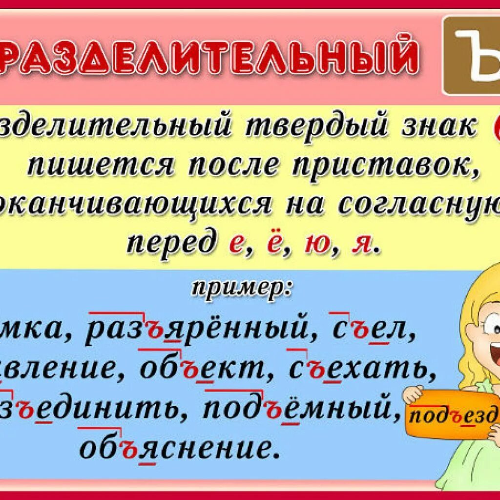 Как звучит 2 шаг