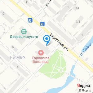 Почта мегион