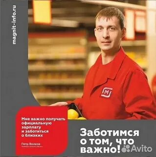 Электросталь работа курьером