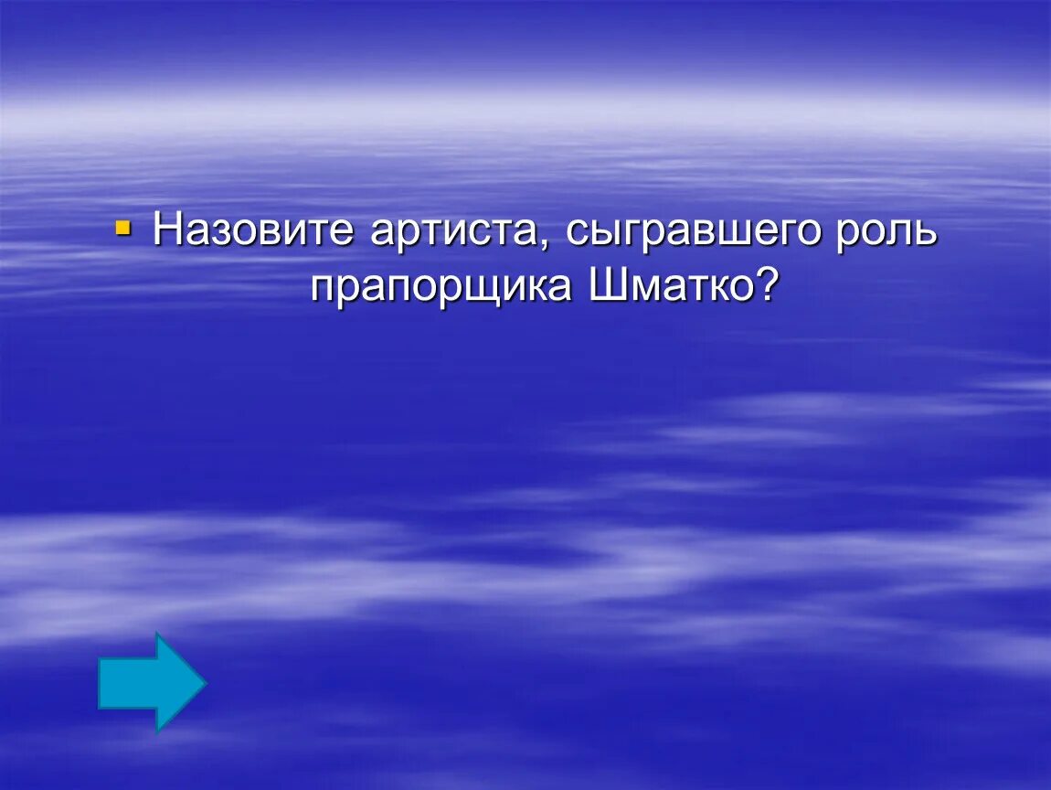 Поаккуратнее пожалуйста. Экстремальные воздействия на биосферу. Спасибо за внимание для презентации. Прре. Темы для презентаций.