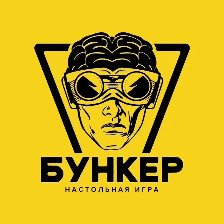 Телеграм канал бункер. Настольная игра бункер информация о бункере. Бункер телеграмм. Fast Bunker lv