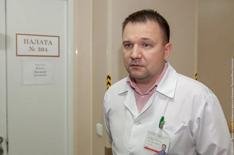 Нижний тагил главврач. Главврач демидовской больницы нижний тагил. 4 городская больница нижний тагил. 4 городская больница нижний тагил. Главный врач цгб 1 нижний тагил.