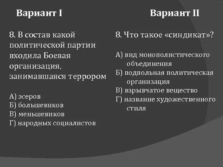 Какой политической. Политическая идеология. Элементы политической системы примеры. Какой политической. Типология политической культуры.