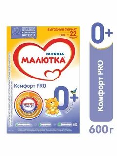 Смесь малютка комфорт про отзывы