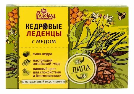 Кедровые леденцы