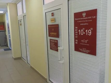 Юридическая тверь