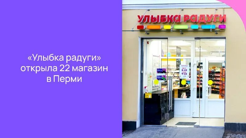 улыбка радуги шушары. улыбка радуги санкт-петербург. улыбка радуги.