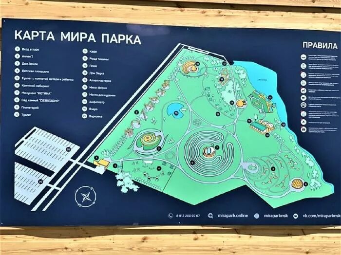 Карта наст. Кремли россии на карте россии. Карта наст. Физическая карта полушария 6 класс география атлас. Карта наст.