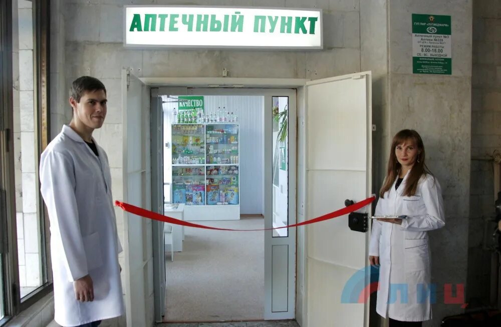 аптека аптечный пункт. улица 232 стрелковой дивизии 232 воронеж. ул. аптечный пункт в нежилом помещении. аптечный пункт 3.