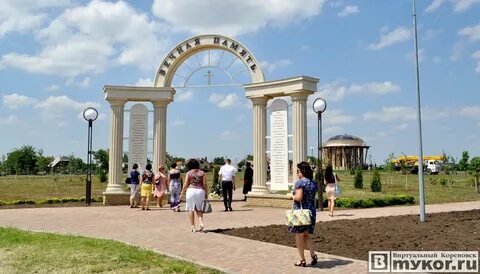 Кореновск кубань