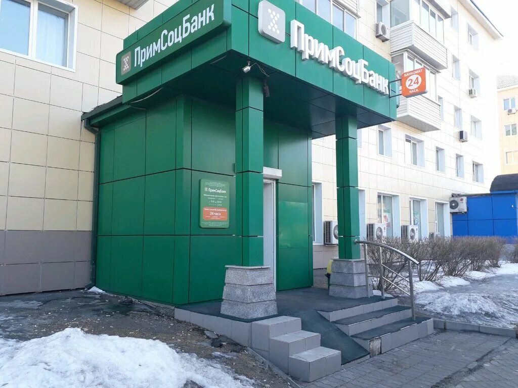 Доступные деньги займ. Брокер владивосток. Владивосток океанский пр-кт 111а. Доступные деньги. Офис микрозайма.