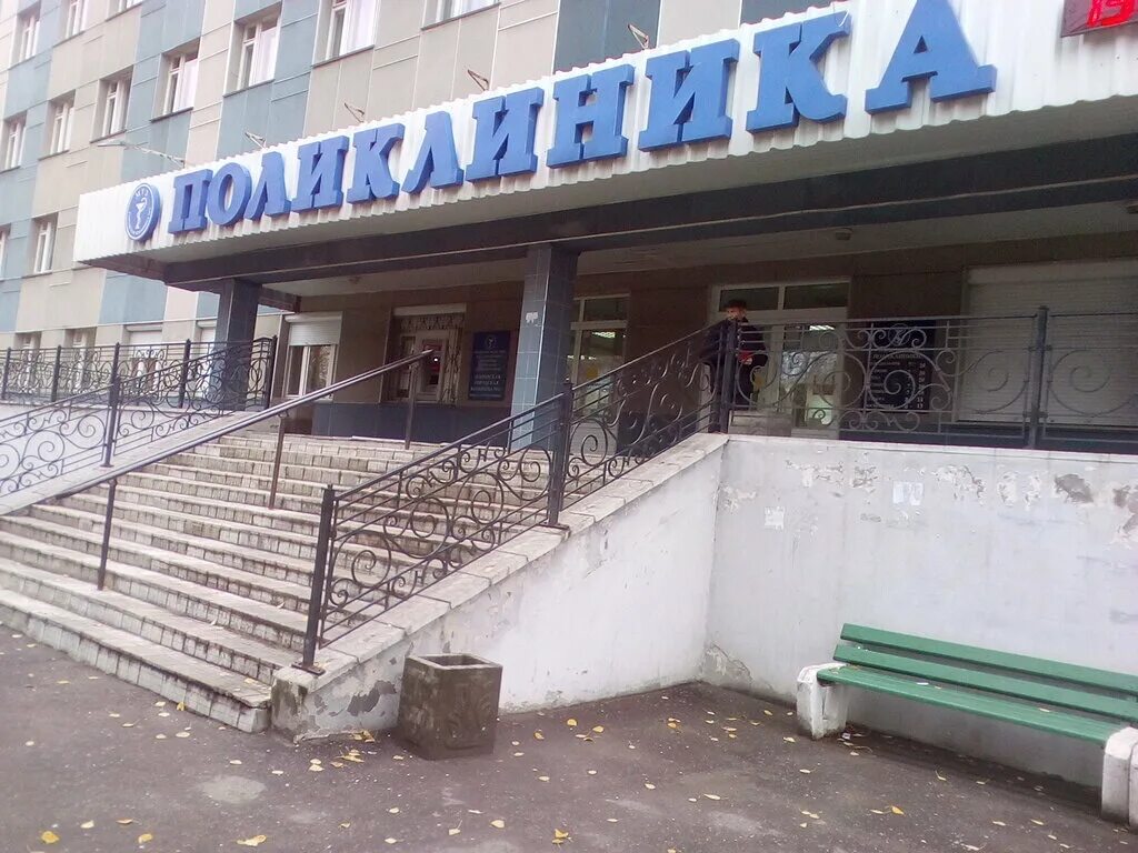 киров улица семашко 1. ул семашко киров. пушкинская семашко ремонт дороги. кировская городская больница 2 киров. киров кожно венерологический диспансер семашко 2а контакты.