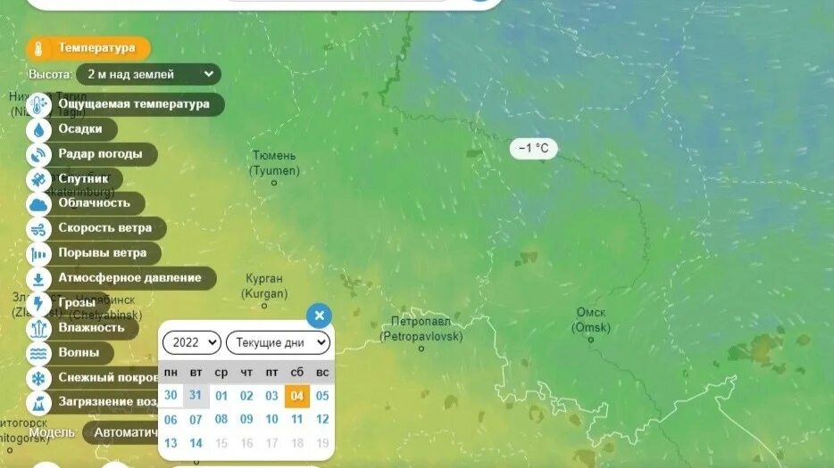 Карта дождь гроза. Погода в Омске 3 июня. Температура лета в Омске. Погода в Омске на 3. Осадки в Омске.