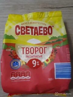 Светаево молочная продукция кто производитель