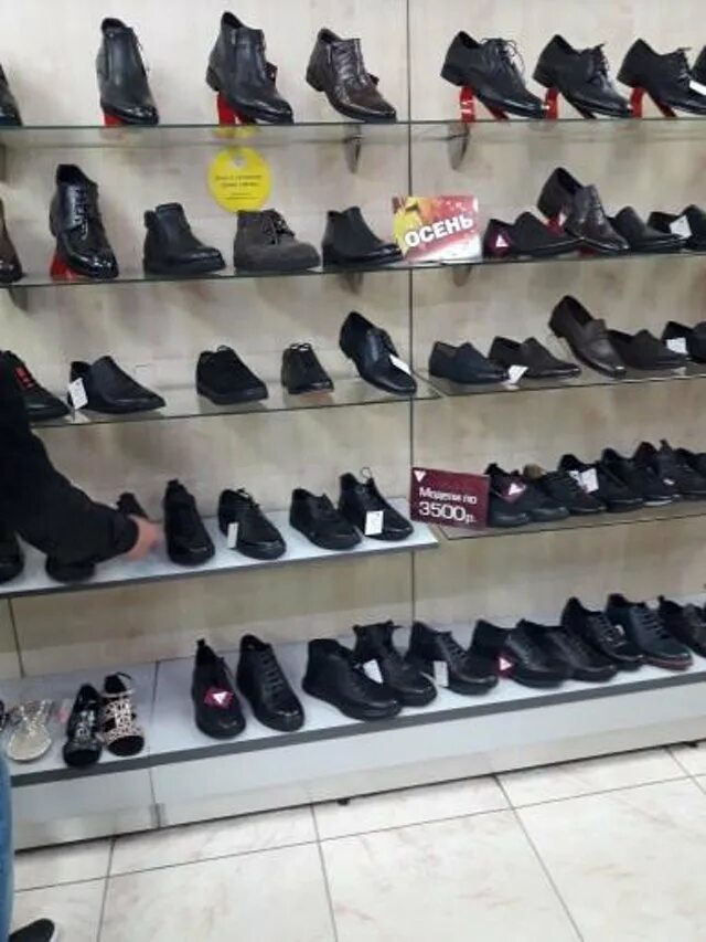 обувь кемерово каталог. магазин обуви кемерово. обувь сс. обувь кемерово каталог. магазин обуви кемерово.