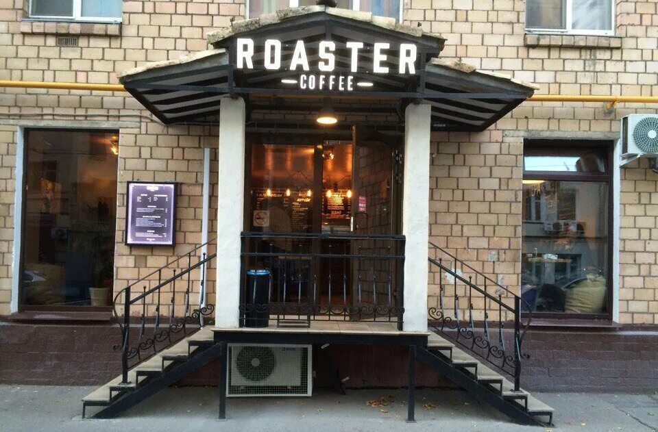 Roaster coffee тверская ямская. Roaster coffee тверская ямская. Meow coffee ярцево. Roaster coffee 4-я тверская-ямская ул. Roaster coffee тверская ямская.