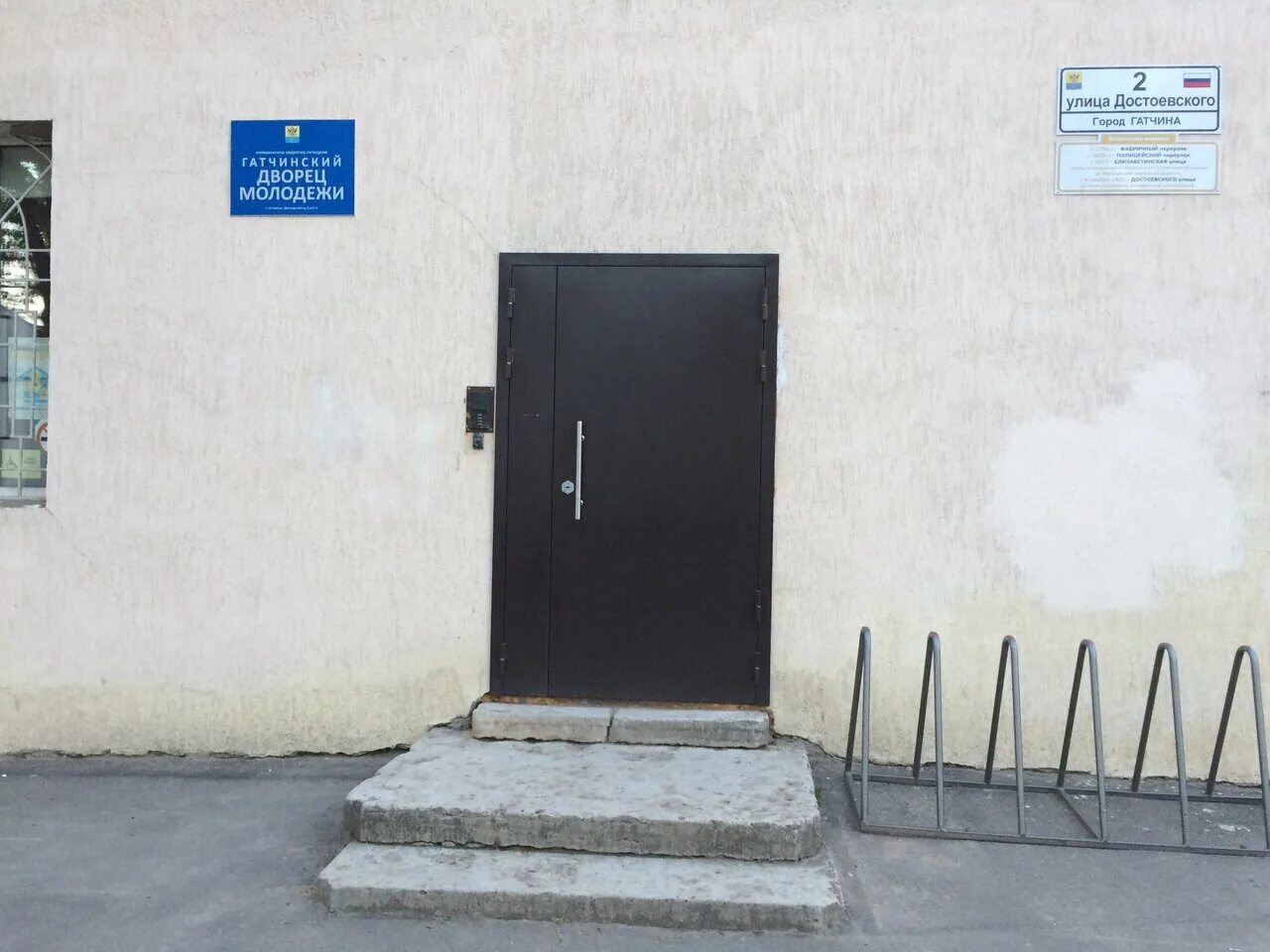 Достоевского 2 1. Достоевского д. Достоевского 2 1. Достоевского, д. Альдога.