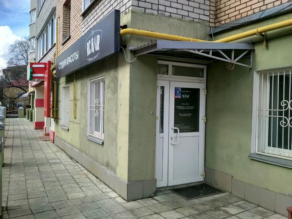 Магазин переехал по адресу. Магазин переехал с ул. Куда пере. Куда пере. Магазин переезжает по новому адресу.