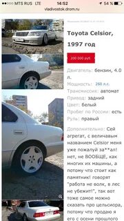 Про продажу