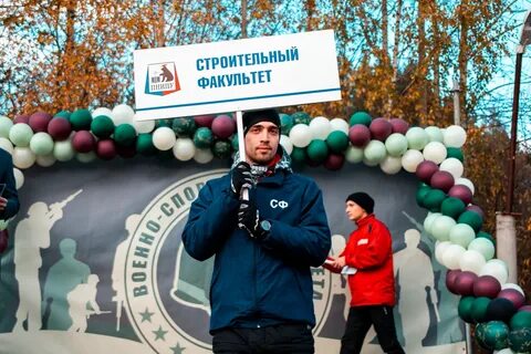 Факультет строительство