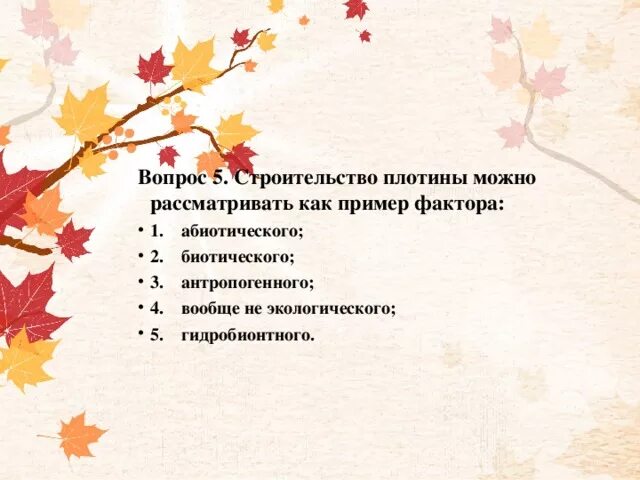 Презентация волжская гэс
