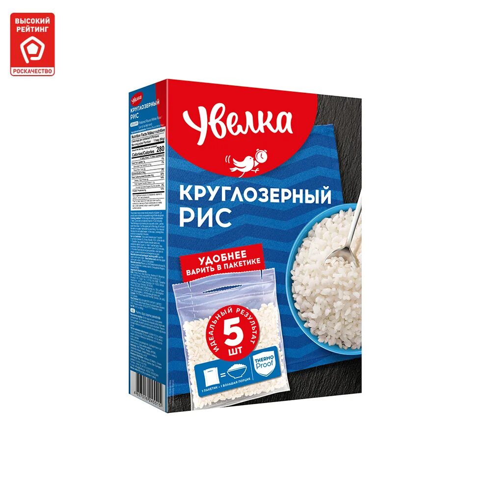 Шлифованный круглозерный. Крупа рис круглозерный Увелка 5х80 г. Рис Увелка круглозерный, 5х80г. Рис Увелка пропаренный, 5×80 г. Крупа Увелка рис круглозерный (5 пакетиков*80гр) *6.