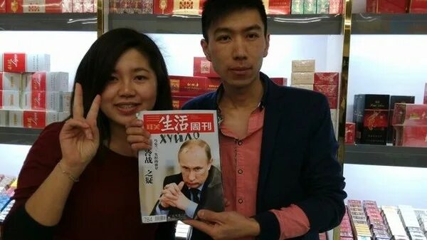 Факты о китае 5 класс. Ты знаешь китай. Что сложнее китайского и японского языка. Мочь уметь китайский язык. Удивленная девочка мем.