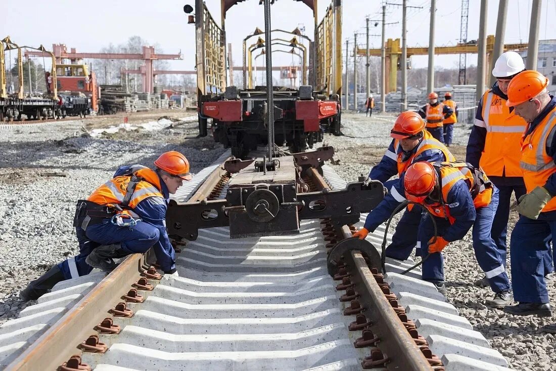 Ремонтно путевых