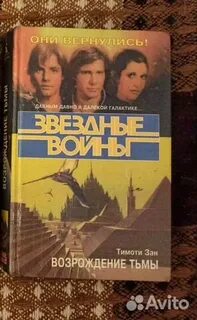 Товары зан зан