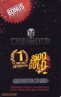 World premium
