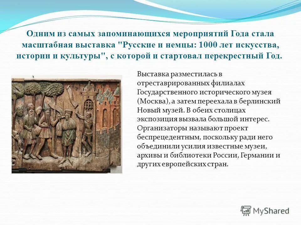 самое запоминающееся событие лета. ежегодный фестиваль mayfest. летние картинки для срисовки. девушка радуга. самое запоминающееся событие лета.