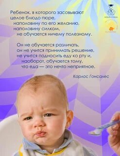 Жизнь ребенка стихи