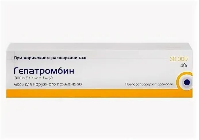 Что лучше гепатромбин г. Гепатромбин таблетки. гепатромбин г мазь. гепатромбин мазь от геморроя. гепатромбин свечи международное название.