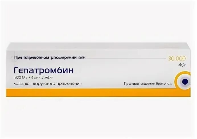 Гепатромбин. Гепатромбин таблетки. Гепатромбин г stada. Гепатромбин г мазь. Гепатромбин трещины