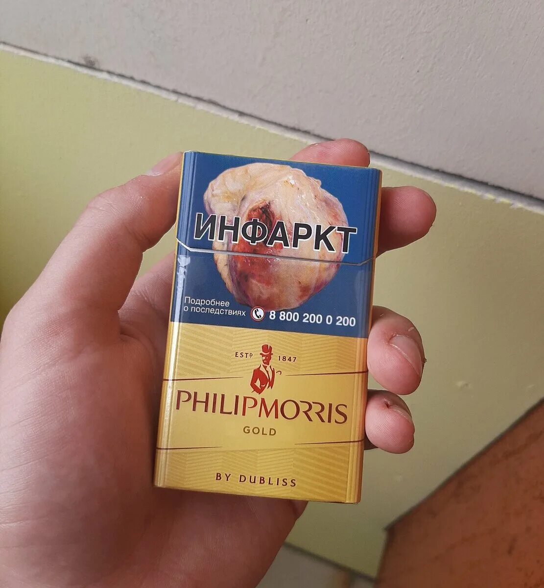 DUBLISS сигареты. Филип Моррис Голд. Сигареты Philip Morris Арома.