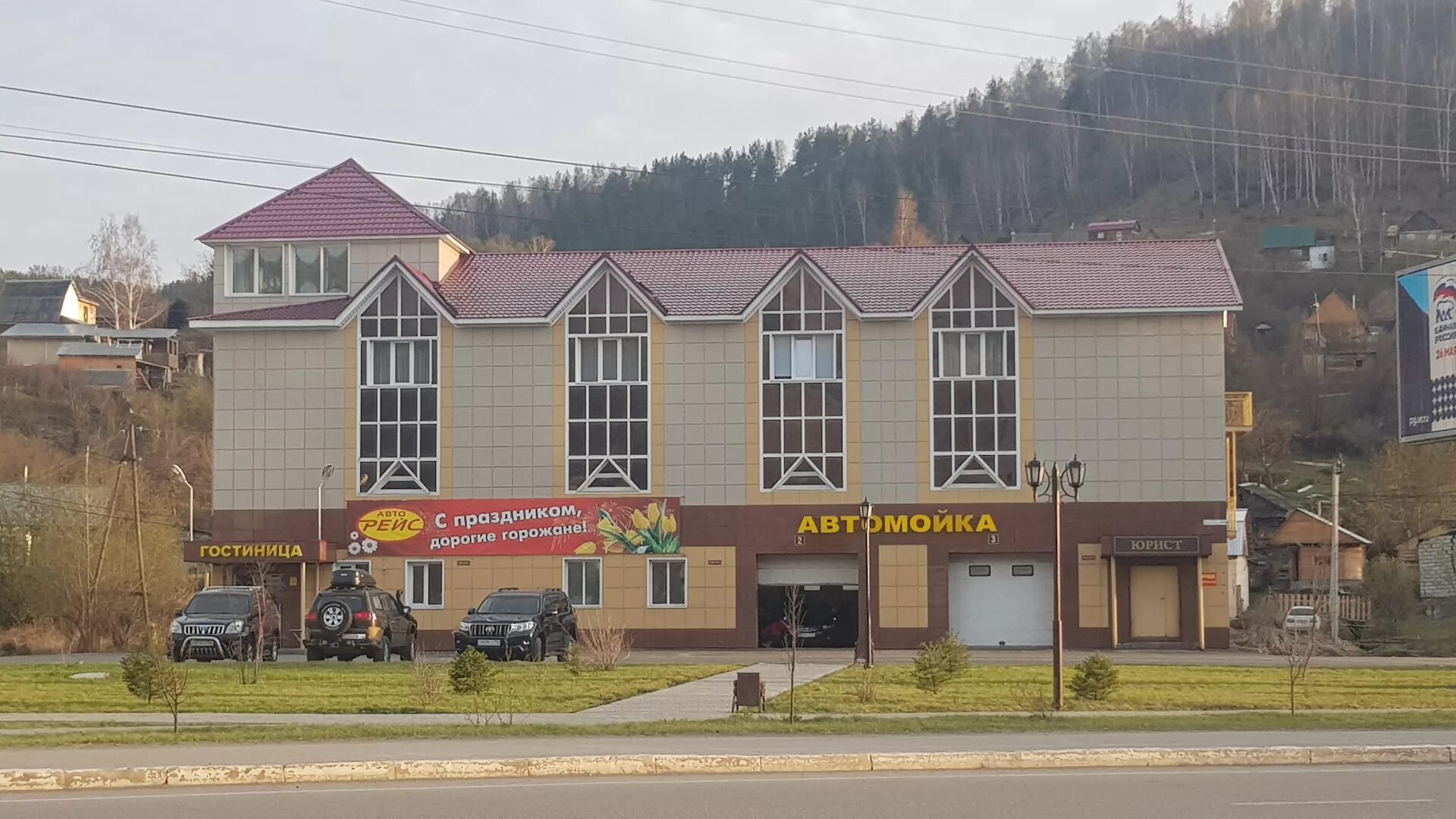 Комнаты в горно алтайске. ТЦ Алтай Горно-Алтайск. Гранд отель Алтай Горно-Алтайск. Горно Алтайск фото. Новосибирск горный Алтай.