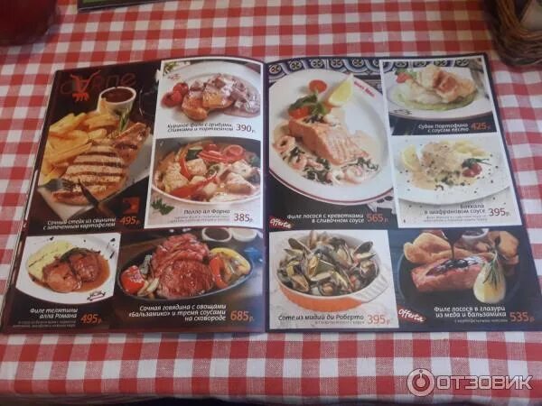 Mama roma меню. Mama roma санкт-петербург меню. Mama roma санкт-петербург меню. Меню в маме роме. Меню в маме роме.