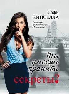 Ты умеешь книги