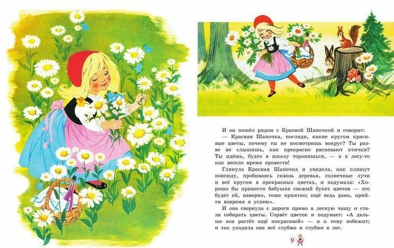 сказки братьев гримм основная мысль. бременские музыканты сказка братьев гримм. сказка про брата и сестру. сказки братьев гримм основная мысль. основная мысль сказки бременские музыканты.