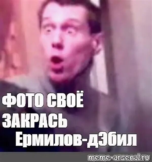 Давай быстрее блять. Срочная блять новость картинка.