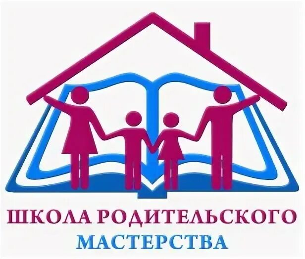 Школа родительской культуры. Консультационный центр логотип. Родительская школа картинки. Школа родительской культуры. Школа родительской культуры.