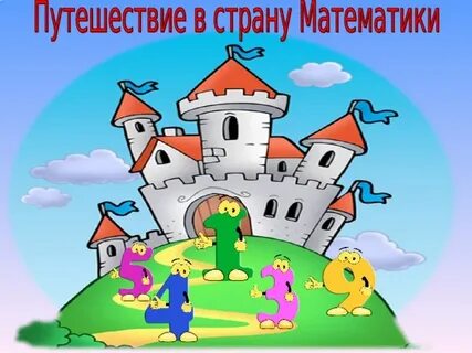 Текстовая сюжетная задача в 1 действие