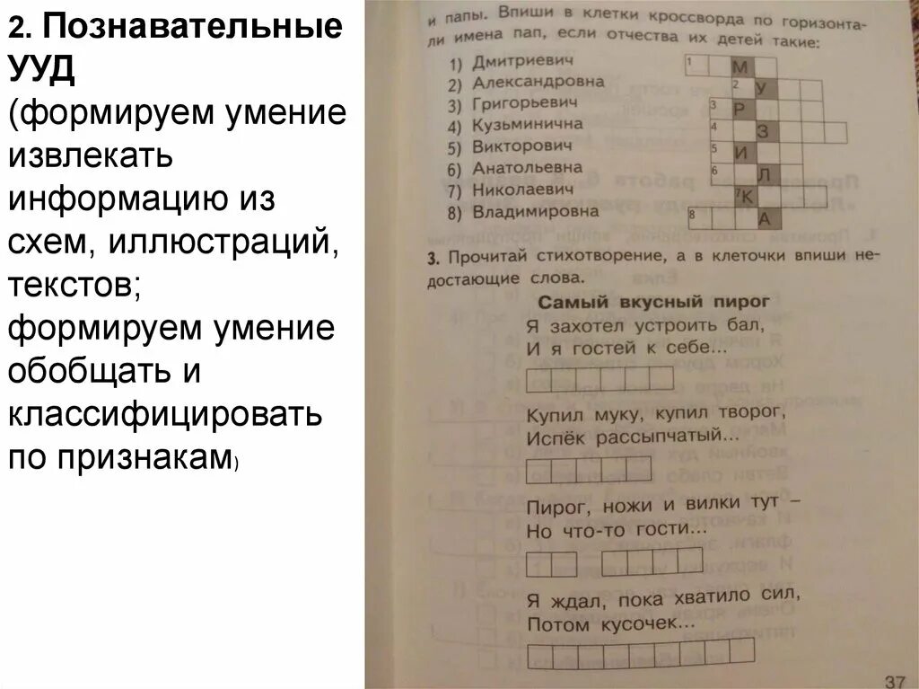 Контрольная работа по литературному чтению 3 класс. Проверочная работа по литературе 3 класс. Контрольная итоговая чтение 3 класс. Годовая контрольная по литературе 3 класс.