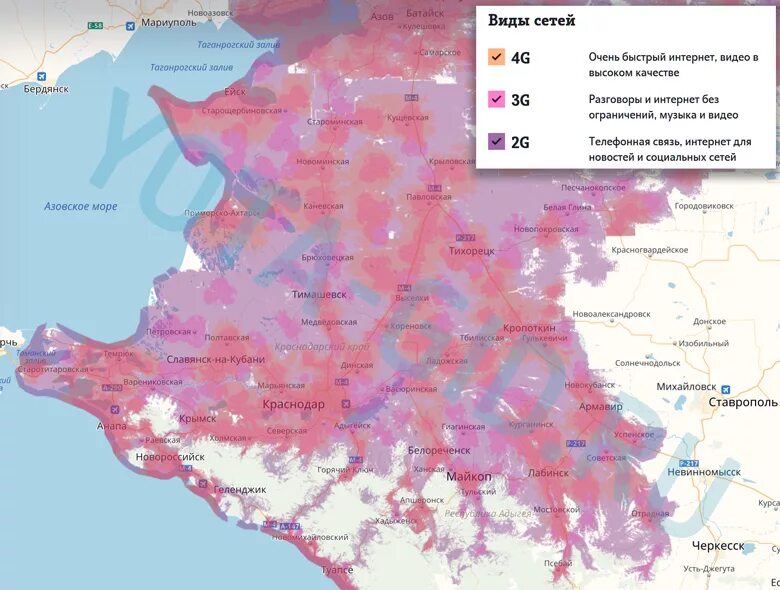 Зона покрытия краснодарский край. Карта покрытия теле2 Краснодарский край. Зона покрытия 4g в России. Зона покрытия теле2 в Ставропольском крае. Зона покрытия теле2 Краснодарский край на карте 2022.
