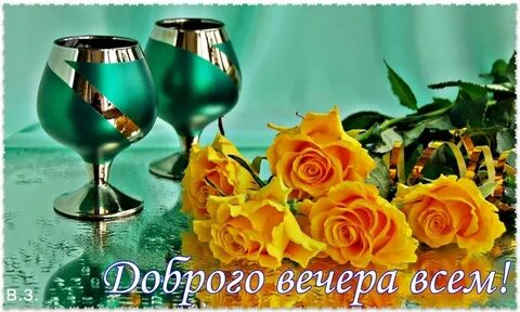 Вечер юбилей женщине