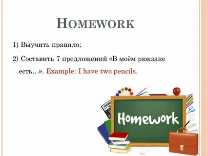 Как правильно учить темы