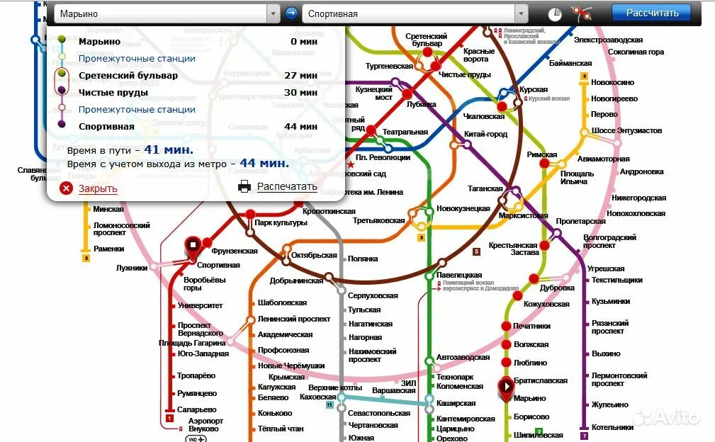 Станция курская карта. Метро Марьино на карте метро. Метро Саларьево на схеме метро. М Румянцево на карте метро. Метро Саларьево на карте Москвы.