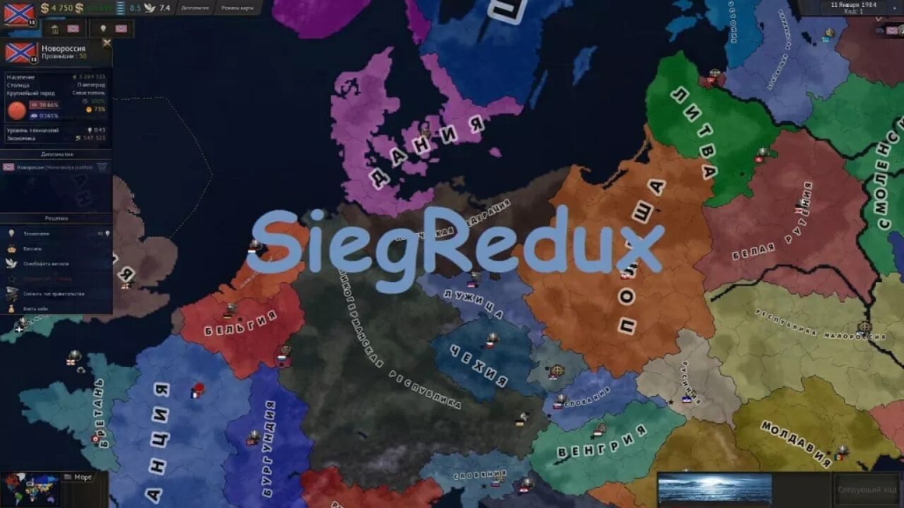 Age of Civilizations 2 мод Sieg Edition. Age of Civilizations 2 моды. Мод Bloody Europe 2. Sieg Redux age of Civilizations 2.